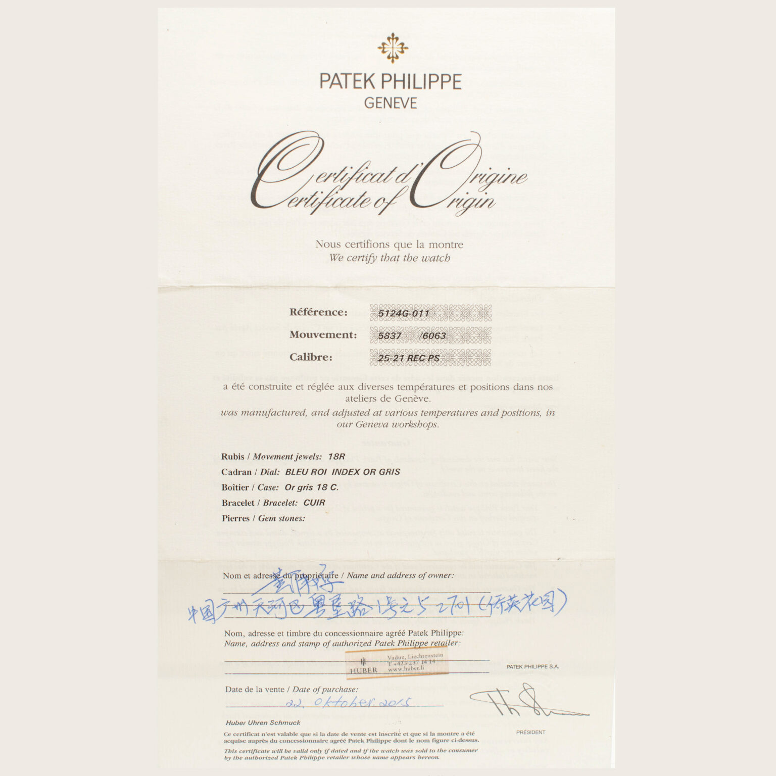 18k Patek Philippe Gondolo 5124G-011